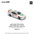 Nissan Skyline BNR32 Macau Guia Race 1990 #23 Castrol White 1:64